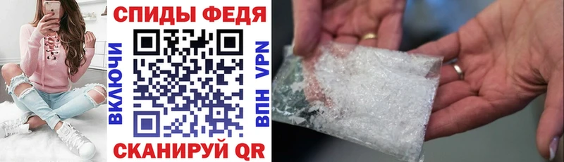 Amphetamine Premium  Новоалтайск 