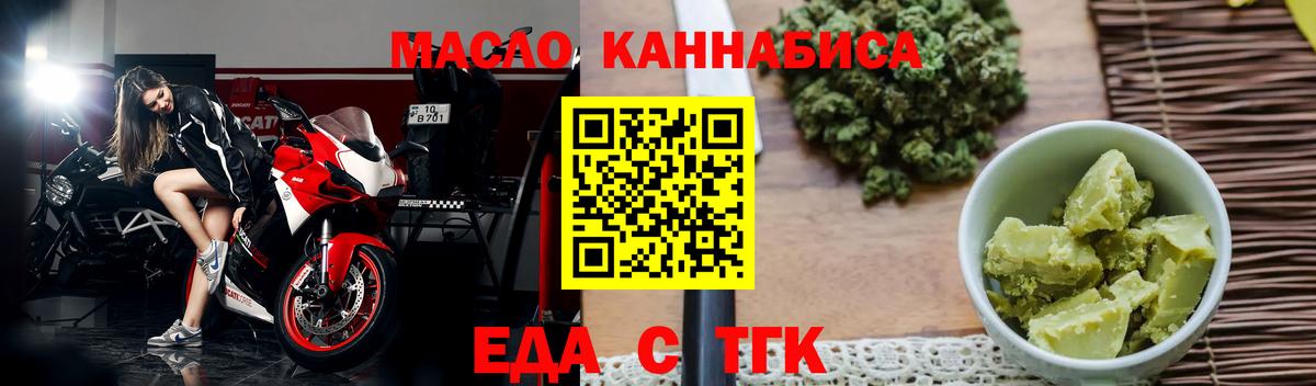 Canna-Cookies конопля  Вход с VPN  Новоалтайск 