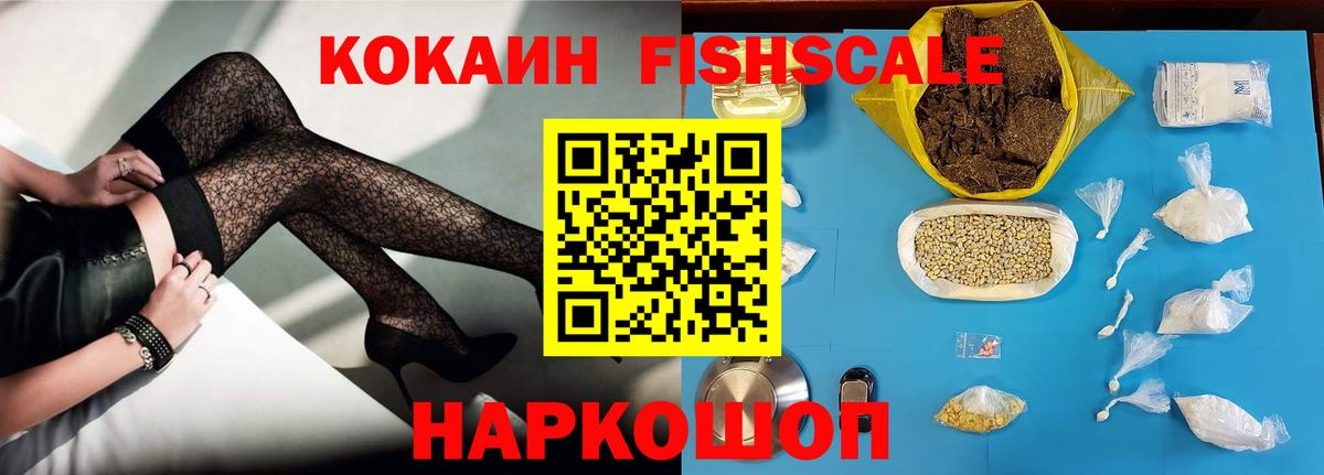 КОКАИН Перу  наркотики  Новоалтайск 