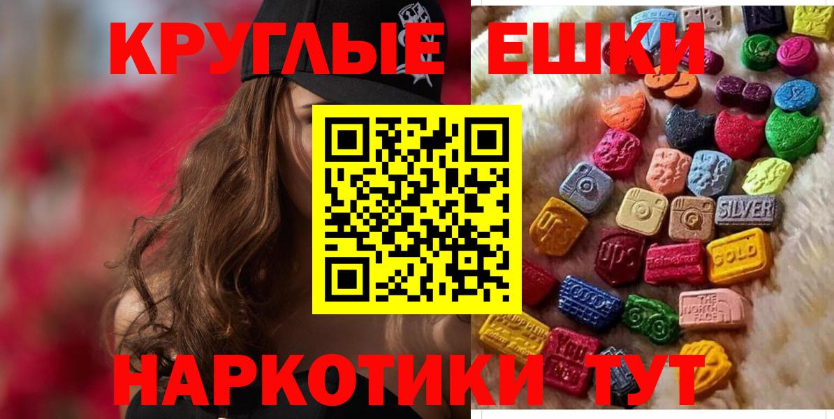 ЭКСТАЗИ 280 MDMA  hydra зеркало  Новоалтайск  Вход с VPN  ЭКСТАЗИ 