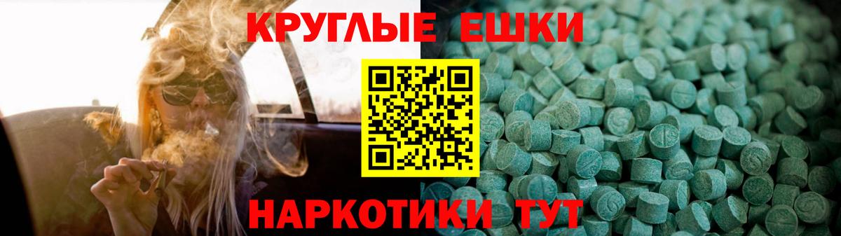 ЭКСТАЗИ 280 MDMA Новоалтайск