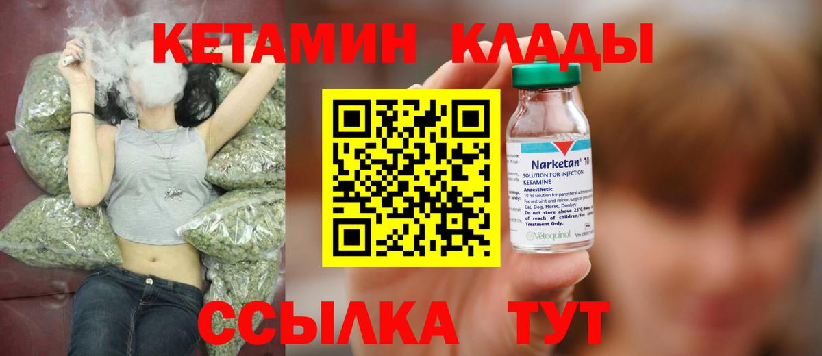 Новоалтайск  OMG ONION  Вход с VPN  Кетамин VHQ  Кетамин VHQ 