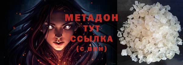 кокаин Медвежьегорск