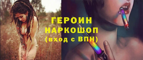 прущая мука Медногорск