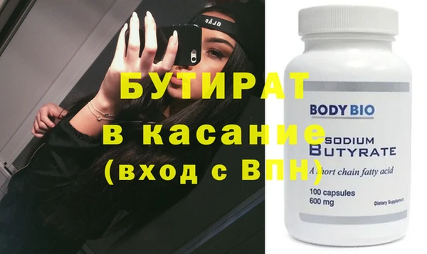 а пвп мука Мегион