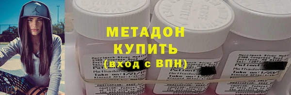 метамфетамин Белая Калитва