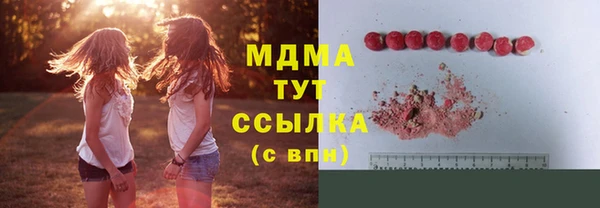прущая мука Медногорск