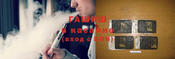 соль курить ск Бежецк