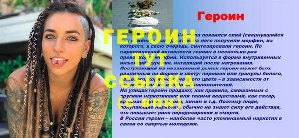 а пвп мука Мегион