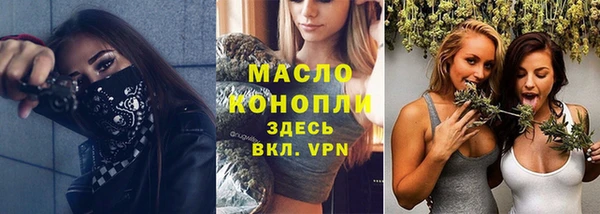 винт Белая Холуница