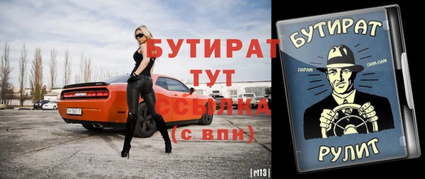 прущая мука Медногорск