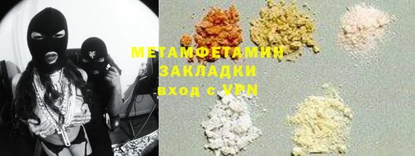 прущая мука Медногорск