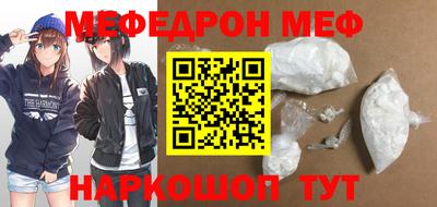 бошки Канаш