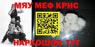 спайс Бийск