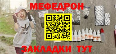 спайс Бийск