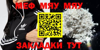 прущие крисы Беслан