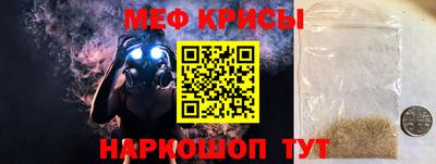 прущая мука Камышлов