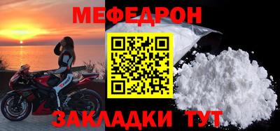 спайс Бийск