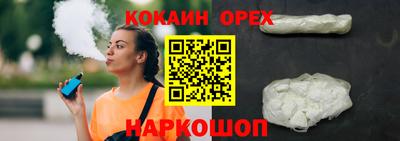 COCAINE Кандалакша