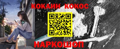 спайс Бийск