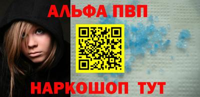 бошки Канаш
