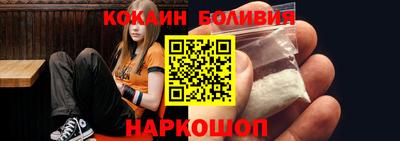 бошки Канаш