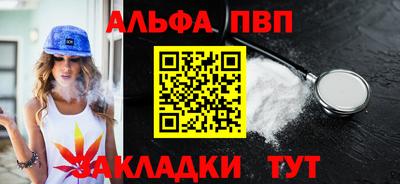 бошки Канаш