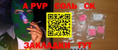 прущая мука Камышлов