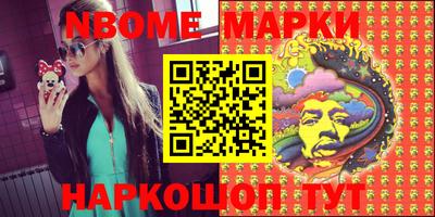 MESCALINE Берёзовский