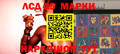 прущие крисы Беслан