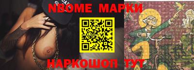 спайс Бийск