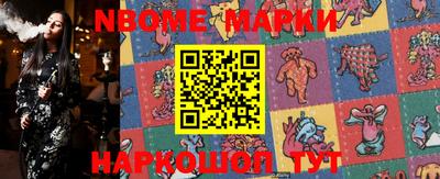 спайс Бийск