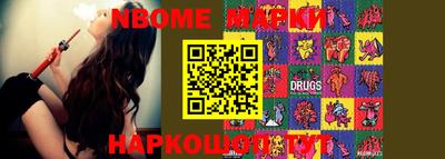 MESCALINE Берёзовский