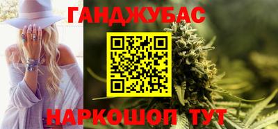 бошки Канаш