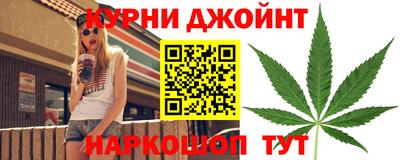 бошки Канаш