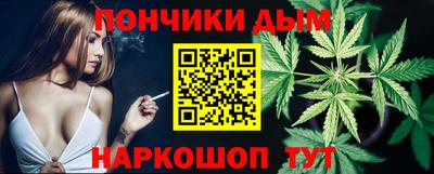 бошки Канаш