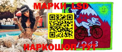 спайс Бийск