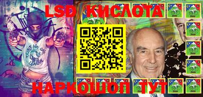 спайс Бийск