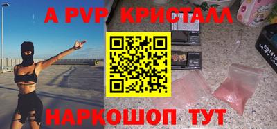 прущие крисы Беслан