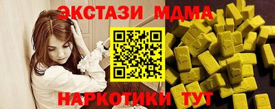 бошки Канаш