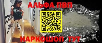 бошки Канаш