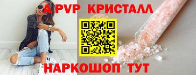 прущая мука Камышлов