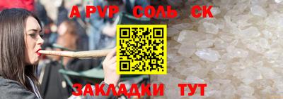 прущая мука Камышлов