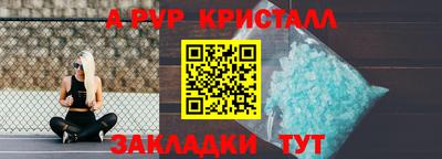 бошки Канаш