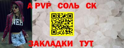прущая мука Камышлов