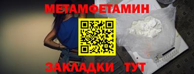 прущая мука Камышлов