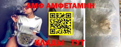 спайс Бийск