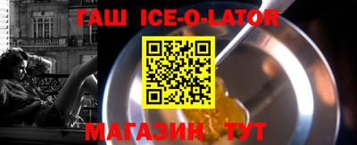 бошки Канаш