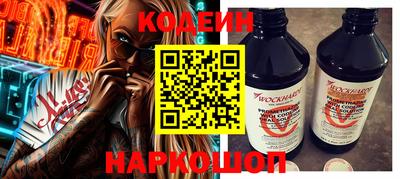 COCAINE Кандалакша