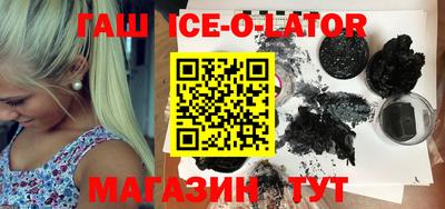 прущие крисы Беслан